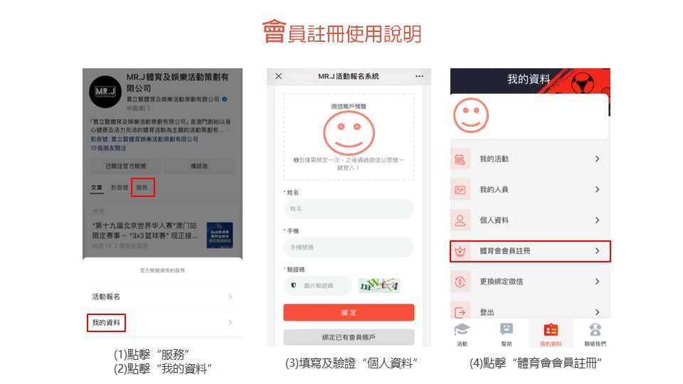 投影片4.jpg