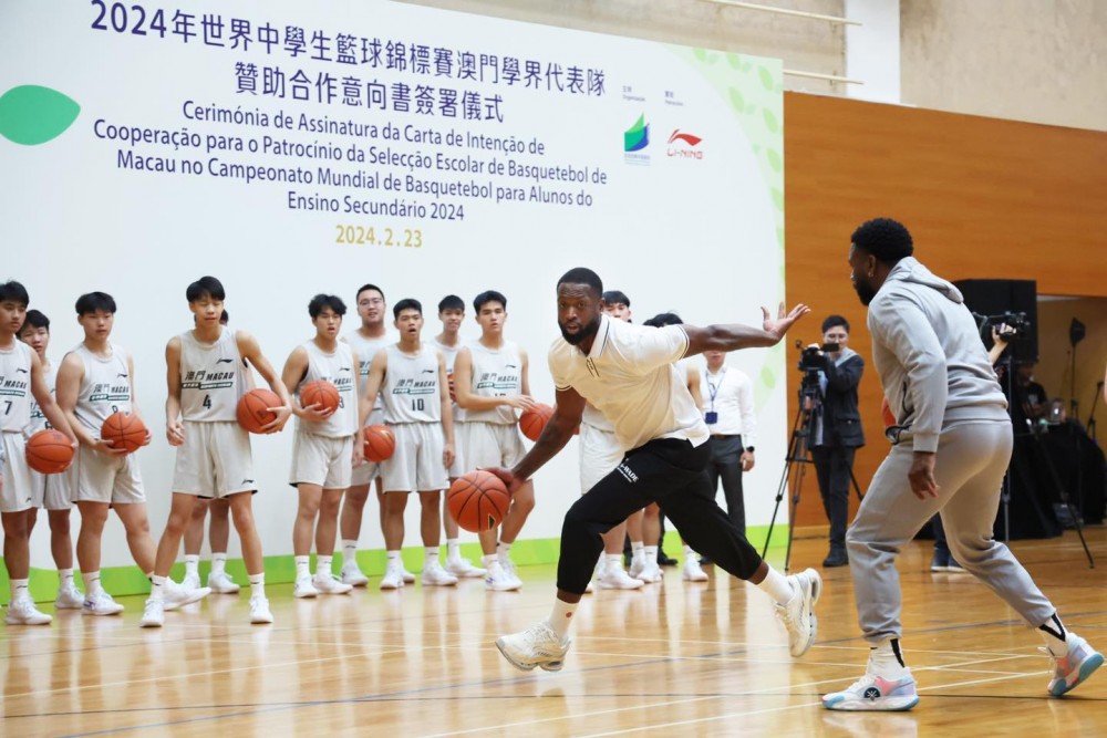 2024年世界中學生籃球錦標賽澳門學界代表隊贊助合作意向書簽署儀式