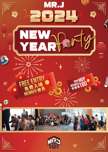 【MR.J 體育會會員2024新年Party】